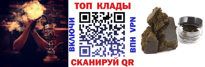Купить наркотик Горячеводский Гашиш  A PVP  Меф  МАРИХУАНА 
