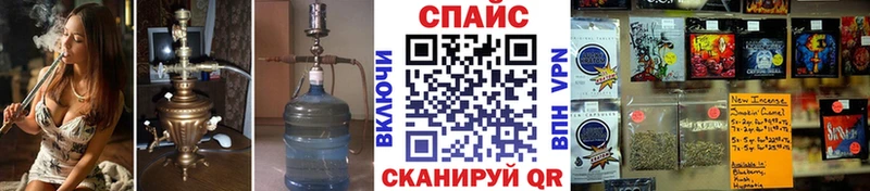 Бутират буратино  магазин  наркотиков  Горячеводский 