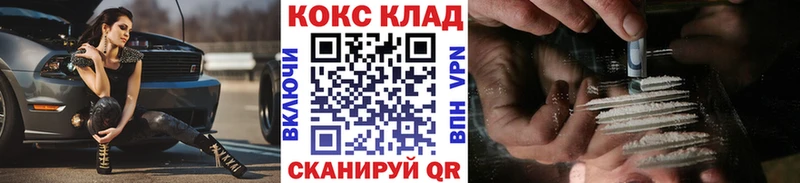 Cocaine Fish Scale  Горячеводский 