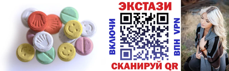 сайты даркнета Telegram  Горячеводский  Ecstasy MDMA  где купить наркоту 