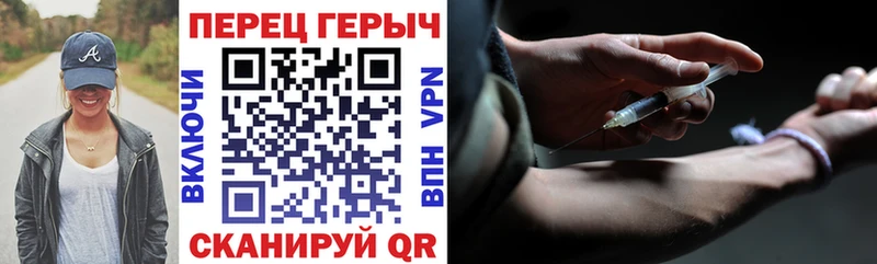 блэк спрут сайт  Горячеводский  ГЕРОИН герыч  цены  