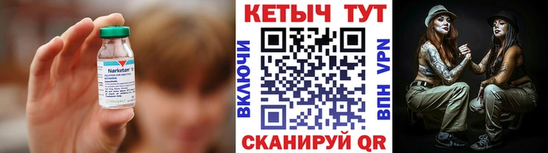 дарнет шоп  Горячеводский  Кетамин ketamine 