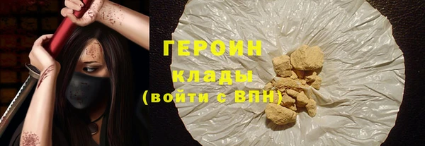 эйфоретик Медногорск