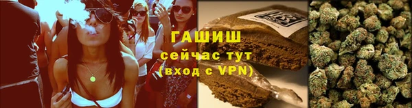 альфа пвп VHQ Михайловск