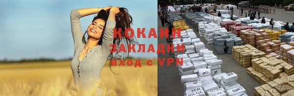 альфа пвп VHQ Михайловск