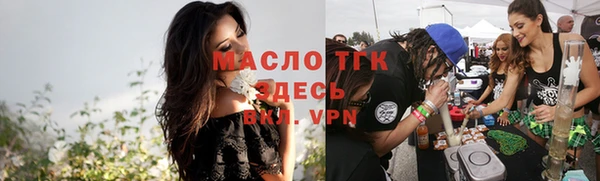 альфа пвп VHQ Михайловск