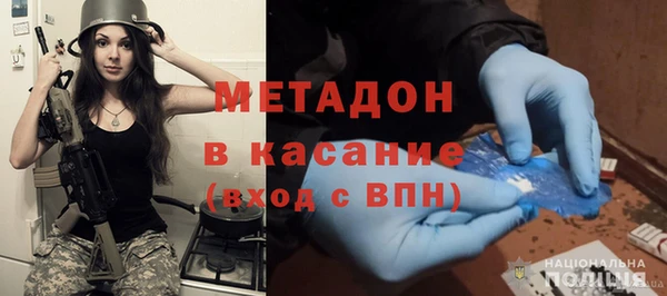 альфа пвп VHQ Михайловск