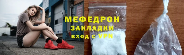крисы Михайловка