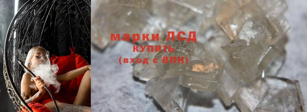 крисы Михайловка