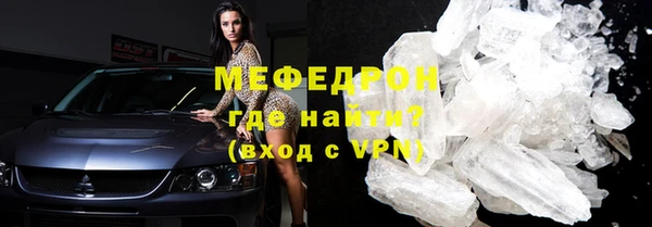крисы Михайловка