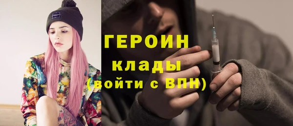 альфа пвп VHQ Михайловск