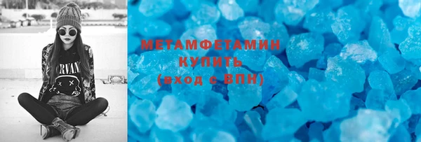 альфа пвп VHQ Михайловск