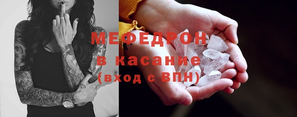 альфа пвп VHQ Михайловск