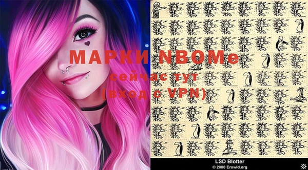 марки nbome Михайлов