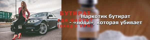 альфа пвп VHQ Михайловск