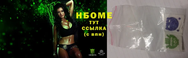 альфа пвп VHQ Михайловск