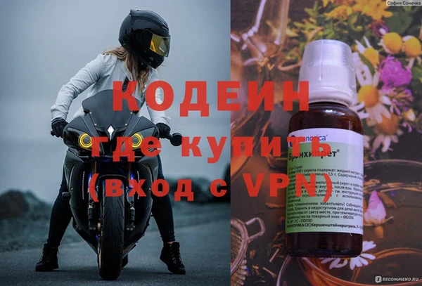 марки nbome Михайлов
