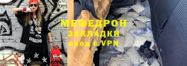 альфа пвп VHQ Михайловск