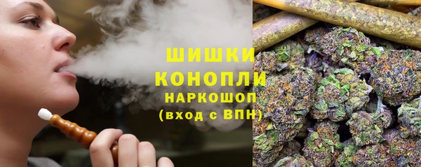 альфа пвп VHQ Михайловск