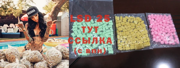 альфа пвп VHQ Михайловск