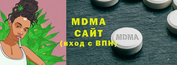 крисы Михайловка