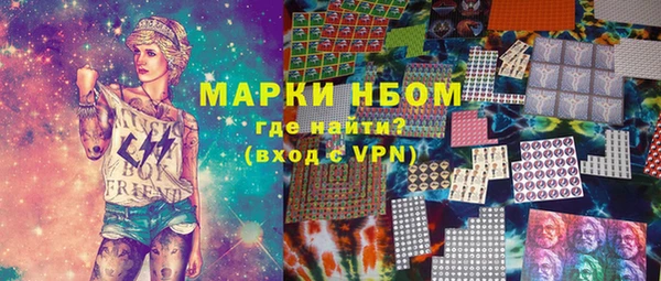 альфа пвп VHQ Михайловск