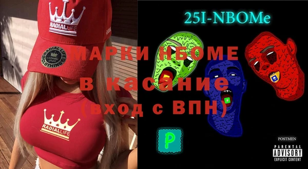 альфа пвп VHQ Михайловск