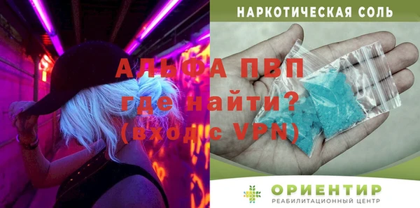 марки nbome Михайлов