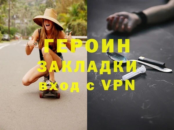 крисы Михайловка