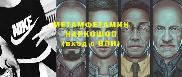 ECSTASY Армянск