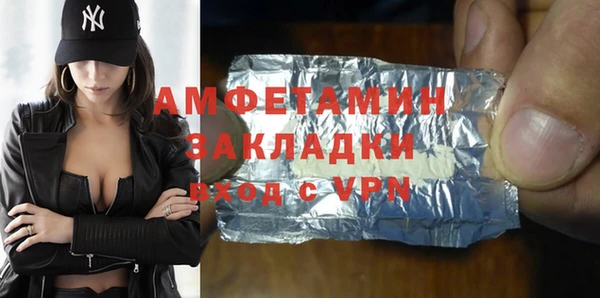 альфа пвп VHQ Михайловск
