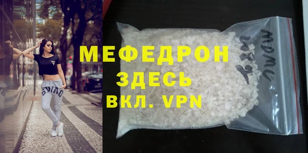 крисы Михайловка