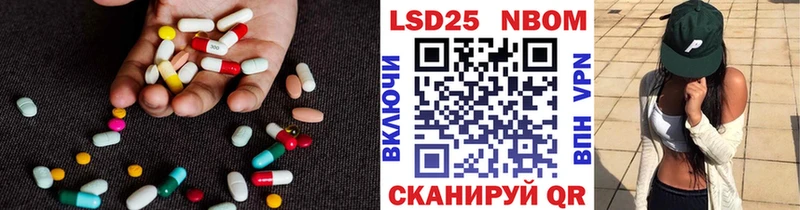 наркота  Горячеводский  ЛСД экстази кислота 