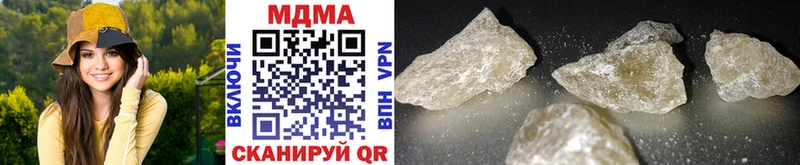 MDMA молли  закладки  Горячеводский 