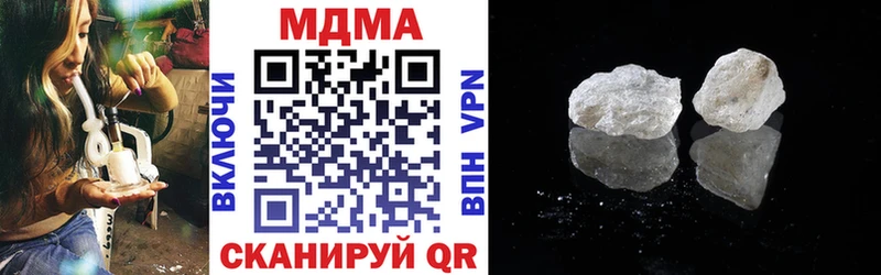 МДМА Molly Горячеводский