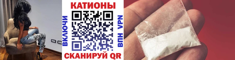 Мефедрон мука  Горячеводский 