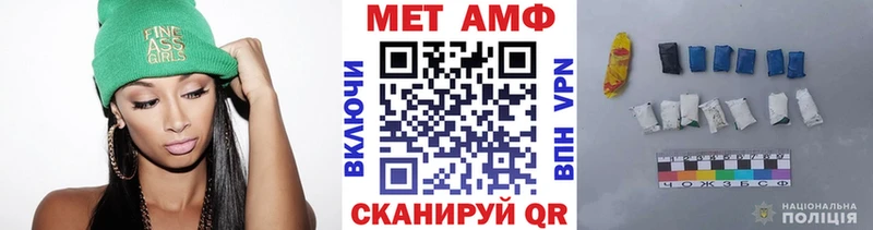цены Горячеводский МЕТАМФЕТАМИН мет