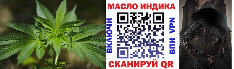 ТГК жижа  купить  сайты  Горячеводский 