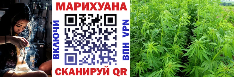 Марихуана Ganja сайты даркнета Telegram Горячеводский закладки